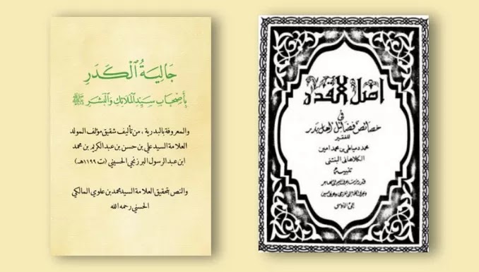 Download Kitab Jaliyatul Kadar dan Ashlul Qadar PDF