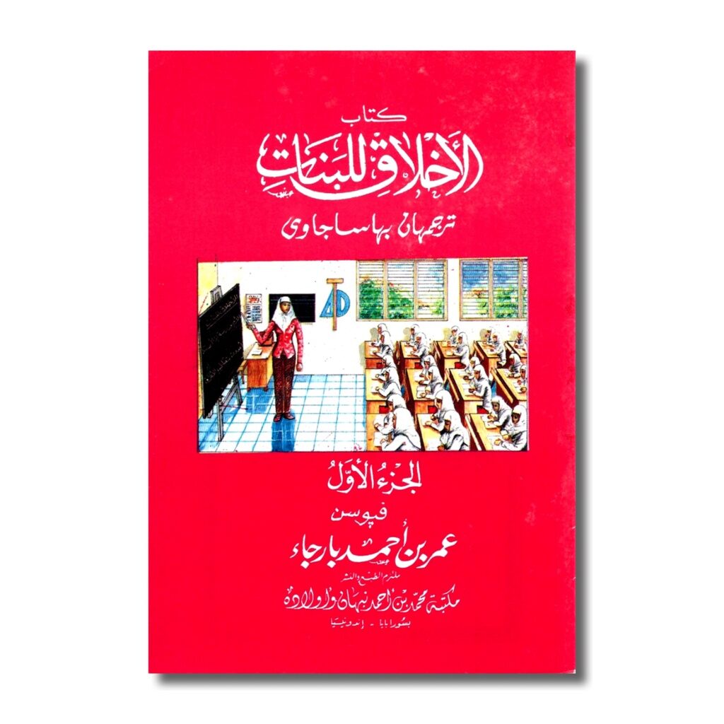 Ringkasan Kitab Akhlaq Lil Banat PDF